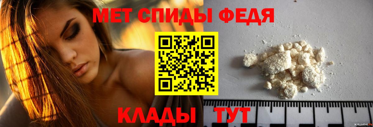 АМФ Розовый Татарск