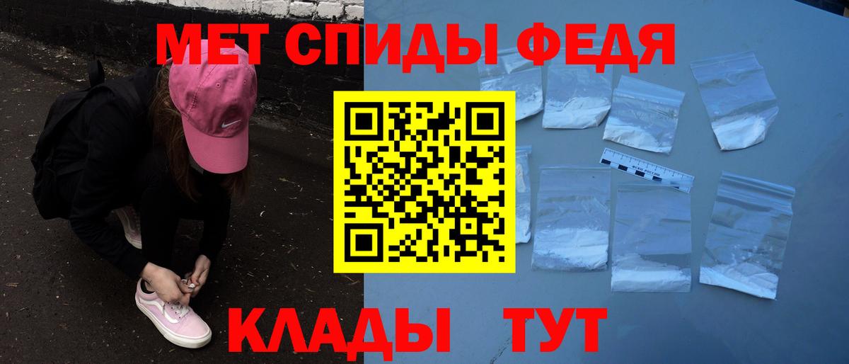 АМФЕТАМИН  АМФЕТАМИН Premium  Вход с VPN  Татарск 