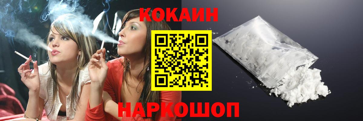 КОКАИН Эквадор Татарск