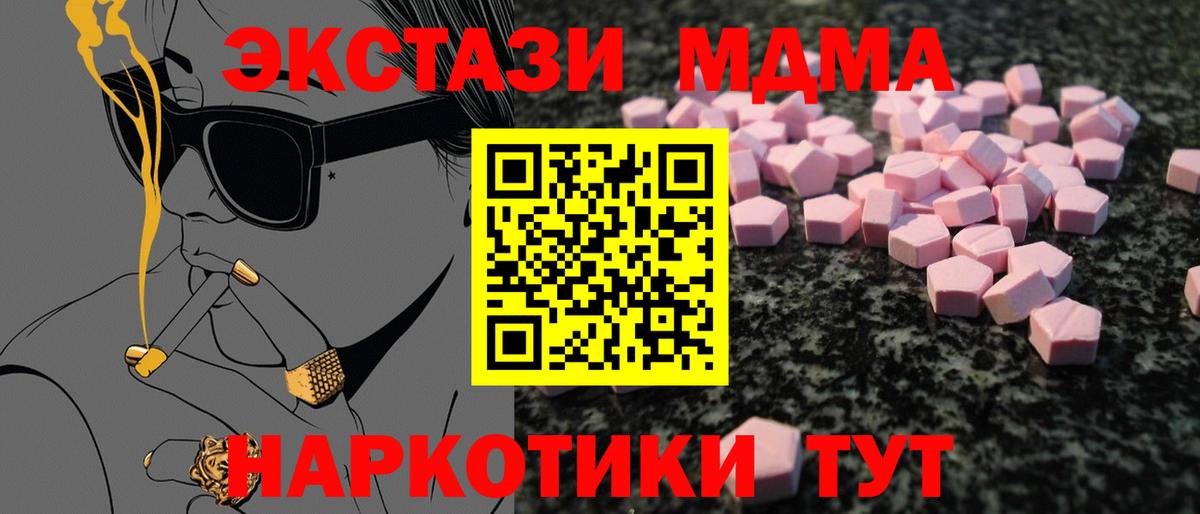 ЭКСТАЗИ Cube  Вход с VPN  ЭКСТАЗИ  Татарск  Экстази XTC 