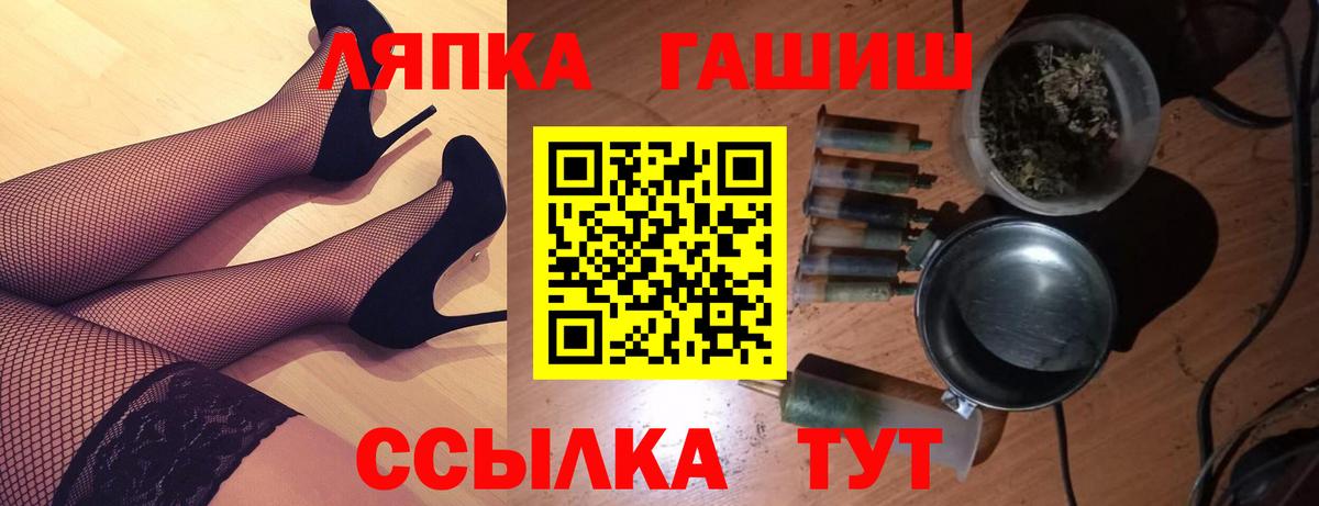 ГАШИШ 40% ТГК  Вход с VPN  Татарск  ГАШ Изолятор 