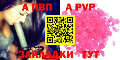 spice Бузулук