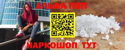 apvp Бугуруслан