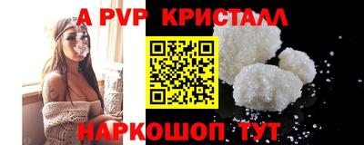 apvp Бугуруслан