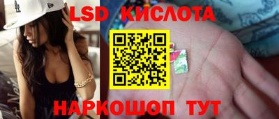 spice Бузулук