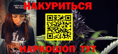 spice Бузулук