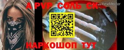 apvp Бугуруслан
