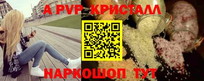 apvp Бугуруслан