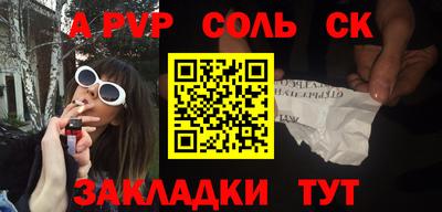 apvp Бугуруслан