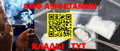 альфа пвп VHQ Будённовск