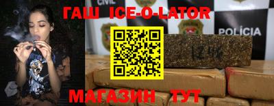 альфа пвп VHQ Будённовск