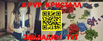 spice Бузулук