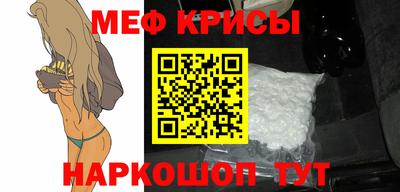 spice Бузулук