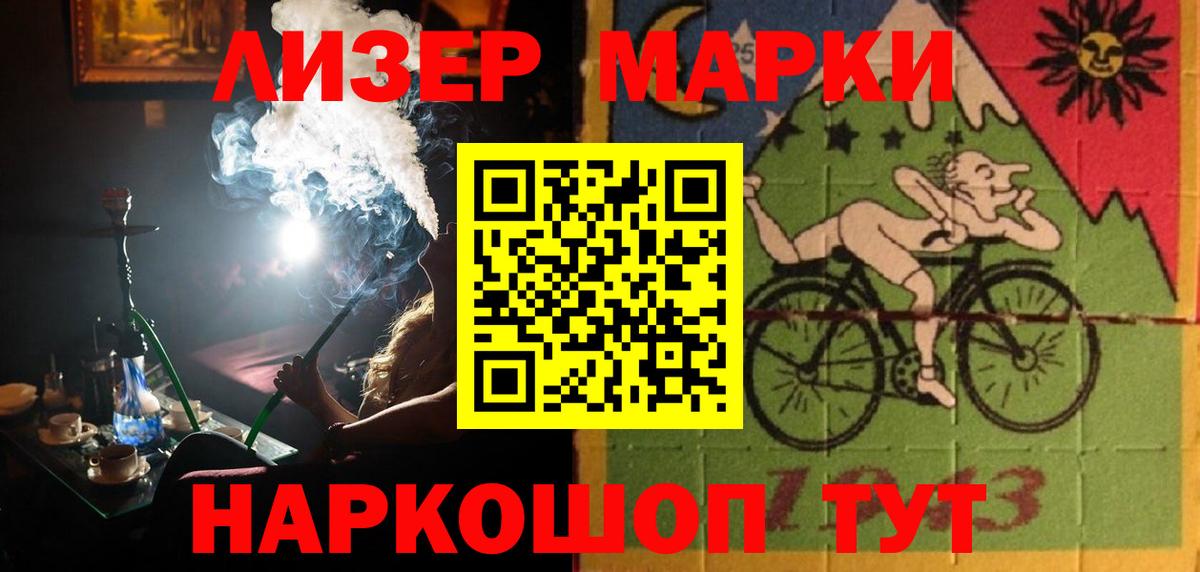 Татарск  ЛСД экстази кислота  LSD-25 экстази кислота  ЛСД экстази  Вход с VPN 