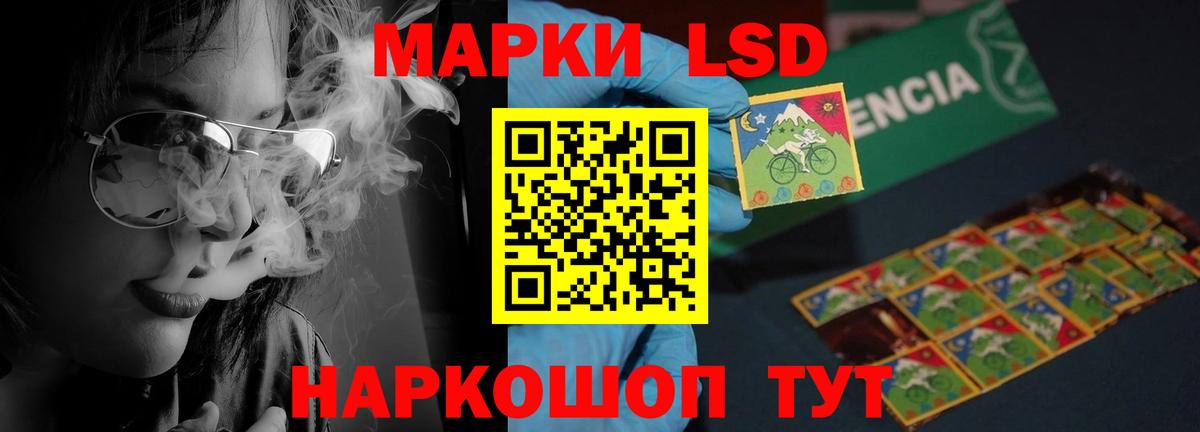 Лсд 25 экстази ecstasy Татарск