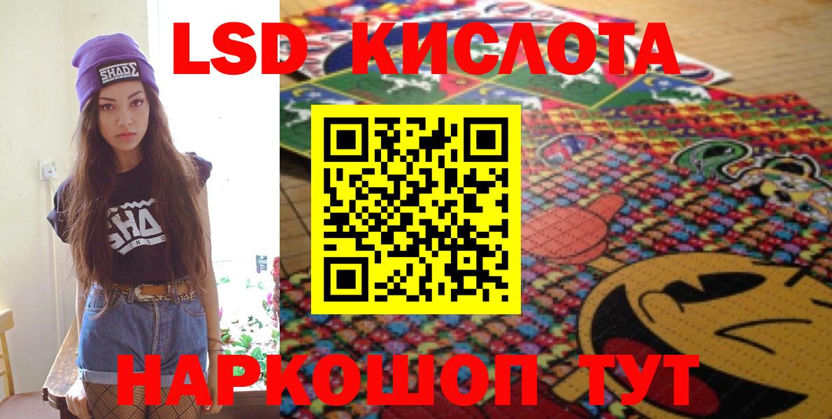 Марки NBOMe 1500мкг  Марки NBOMe  Марки NBOMe 1500мкг  Татарск  Вход с VPN 